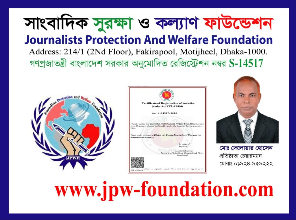 WhatsApp Image 2026-02-28 at 1.37.48 PM